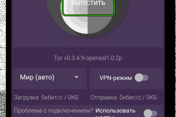Кракен зеркало сегодня