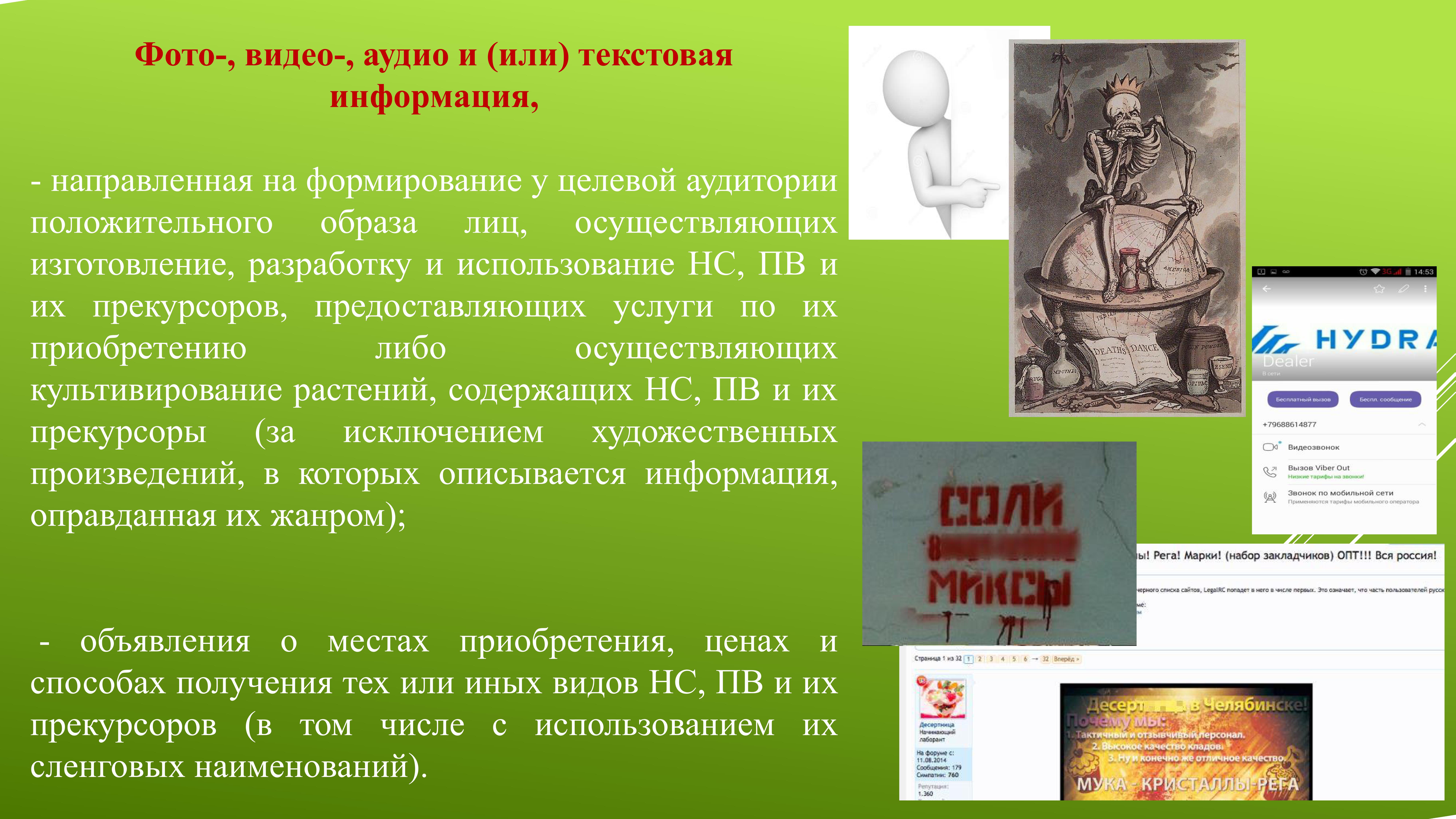 Кракен как войти через тор