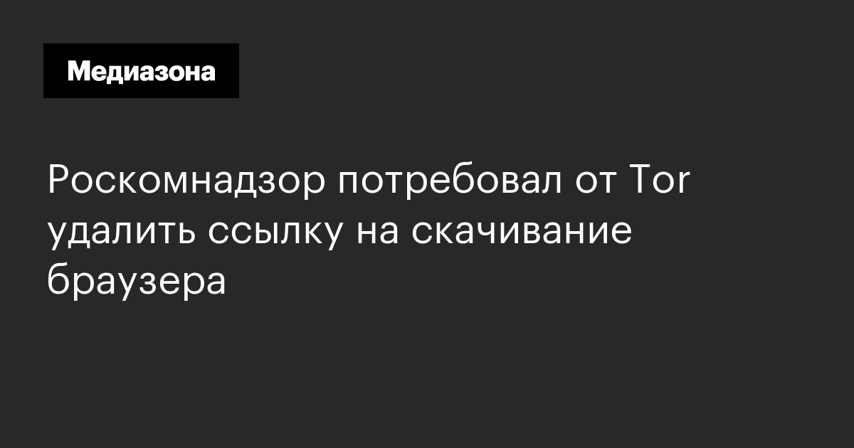 Кракен даркнет текст