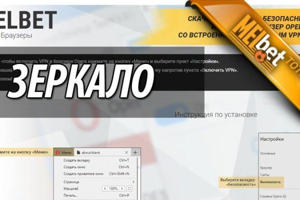 Новый адрес кракен