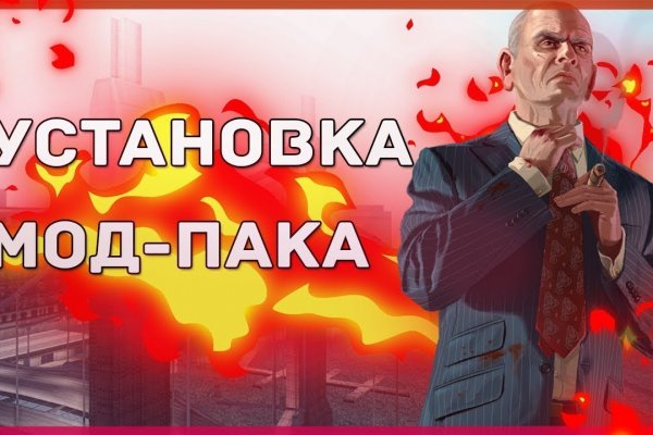 Что такое кракен магазин