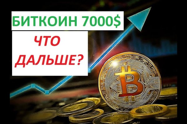 Кракен зарегистрироваться